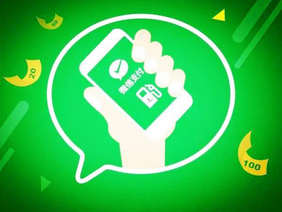 商家如何通过微信小程序赚钱？