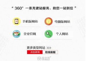 南昌微信平台 小程序建设与加盟代理全解析