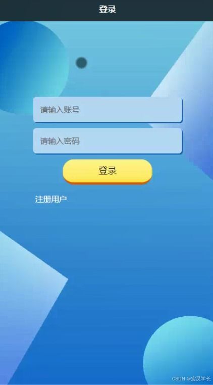 基于微信小程序的垃圾分类系统 开题、源码与论文设计指南