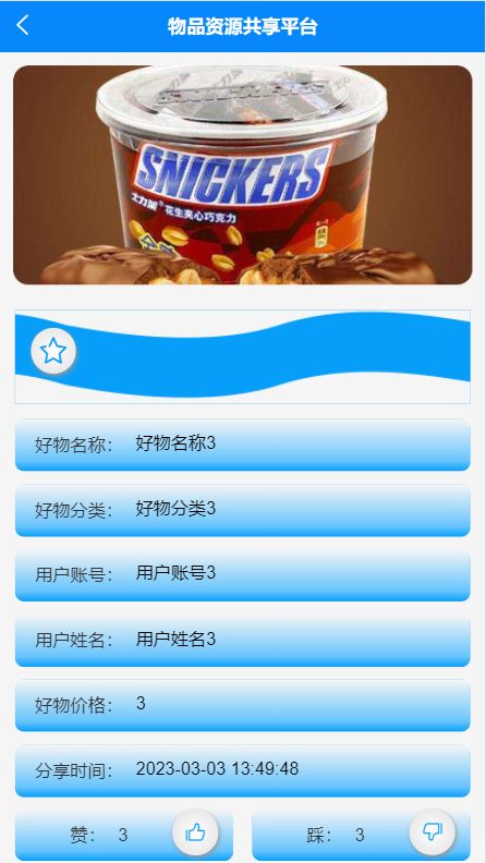 精品PHP实现商城小程序毕业设计源码与制作指南