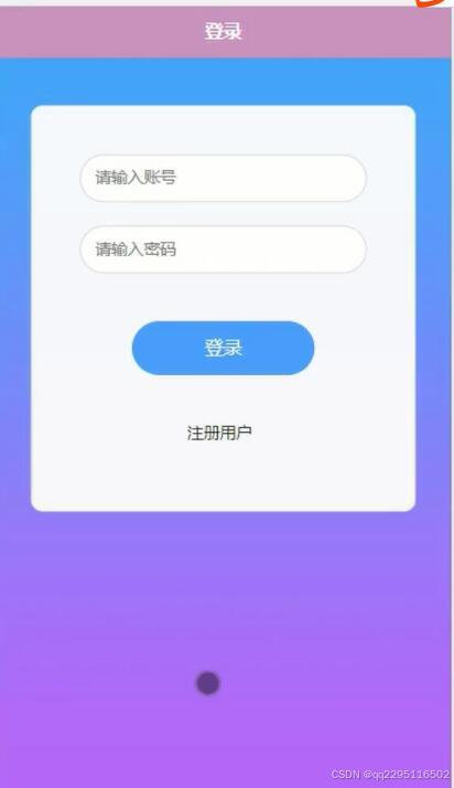 基于PHP Uniapp微信小程序的个性化影视推荐系统设计与小程序加盟代理模式探索