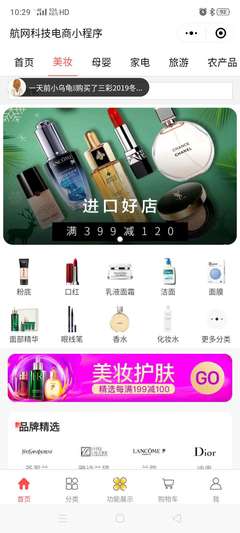 微信小程序开发 从入门到上线的完整指南