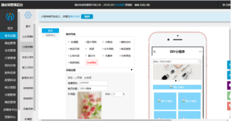 零基础也能轻松上手 现成小程序模板直接套用指南
