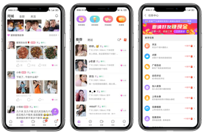 成品系统源码APP开发与小程序制作软件定制产品大全 重生网络科技的加盟代理新机遇
